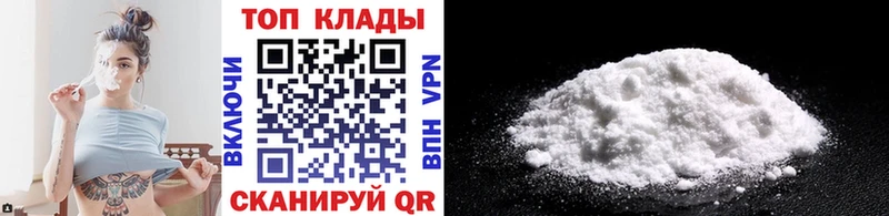 Магазины продажи наркотиков Ростов ГАШ  Cocaine  Меф  Alpha-PVP  ссылка на мегу ссылки  Бошки Шишки 