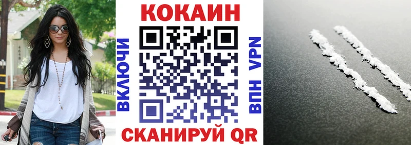 как найти закладки  Ростов  Кокаин Боливия 