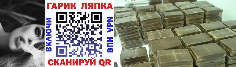 купить закладку  Ростов  ГАШИШ Изолятор 