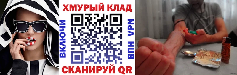 Героин Афган  mega ссылки  Ростов  закладки 