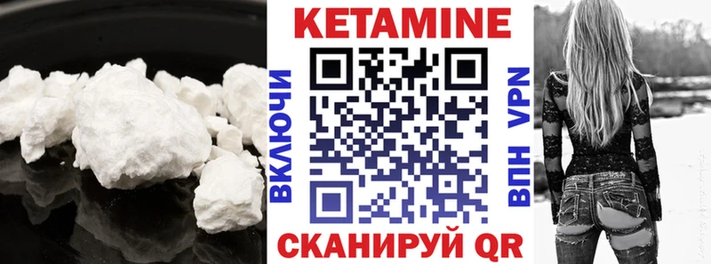 Кетамин ketamine  Ростов 