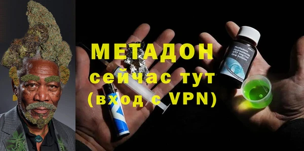 стафф Елабуга