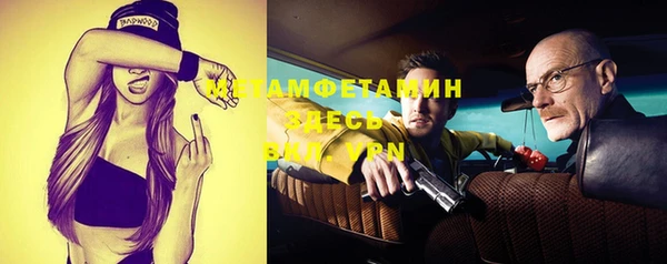 стафф Елабуга