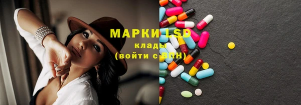 соль курить ск Елизово