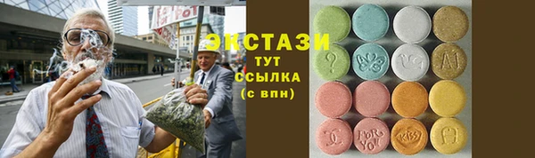 соль курить ск Елизово