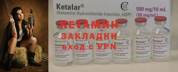 кокаин колумбия Ельня