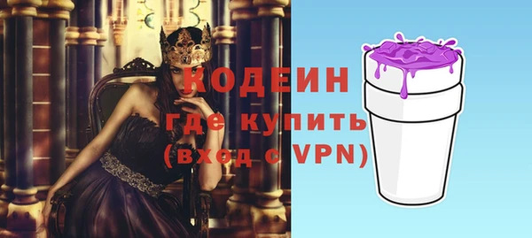 соль курить ск Елизово
