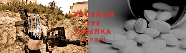 стафф Елабуга