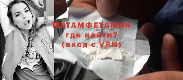 стафф Елабуга