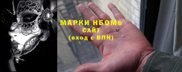 соль курить ск Елизово