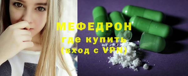 стафф Елабуга