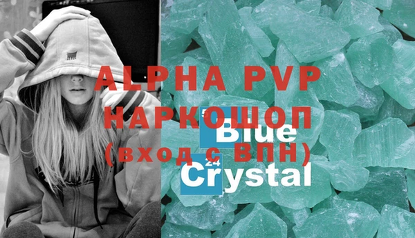 соль курить ск Елизово