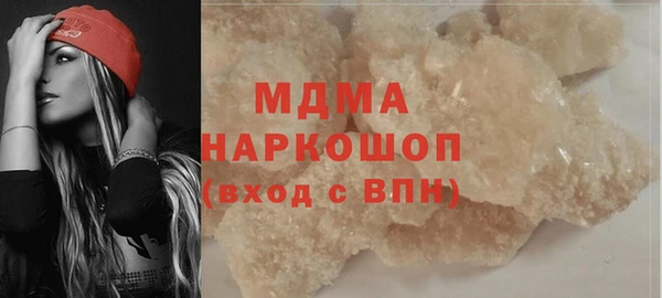 кокаин колумбия Ельня