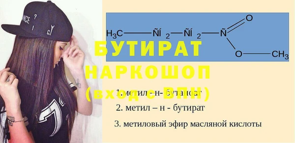 соль курить ск Елизово