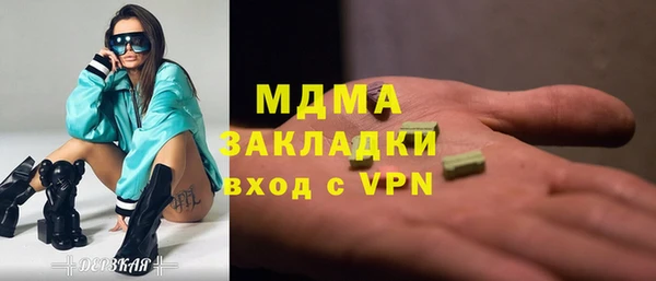 соль курить ск Елизово