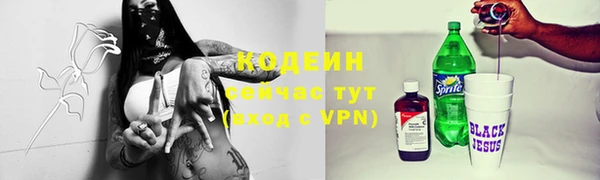 кокаин колумбия Ельня