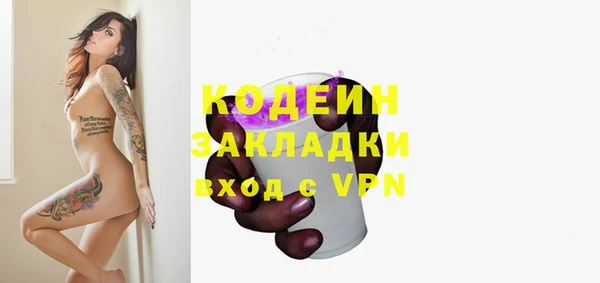 кокаин колумбия Ельня