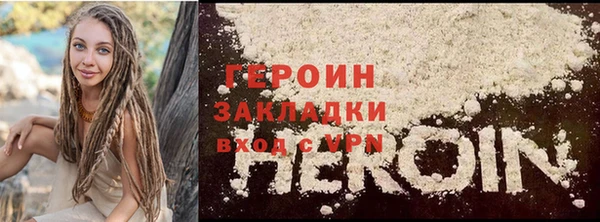 дистиллят марихуана Менделеевск