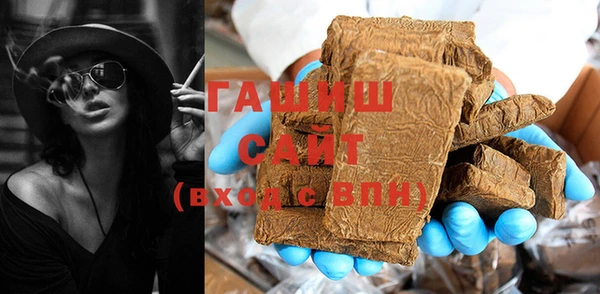 стафф Елабуга