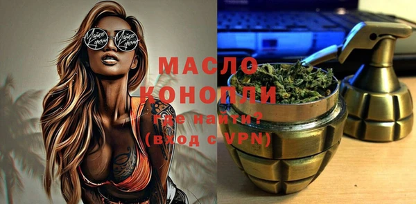 стафф Елабуга