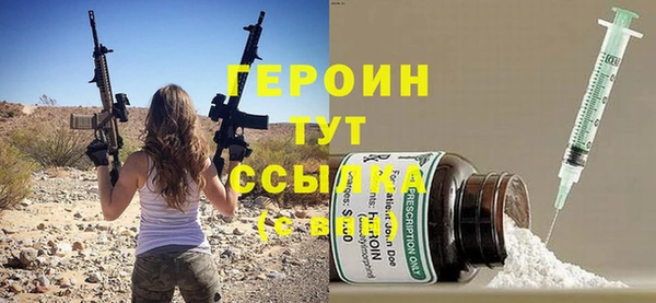 соль курить ск Елизово