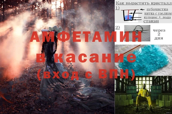 мефедрон VHQ Мензелинск