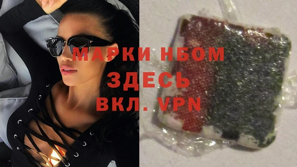 кокаин колумбия Ельня