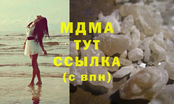 кристаллы Рославль