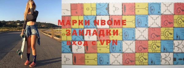 стафф Елабуга