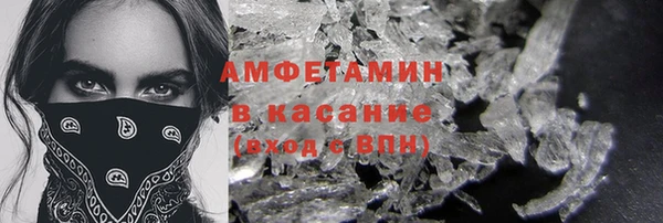 стафф Елабуга