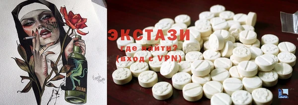 стафф Елабуга