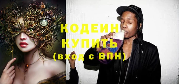 стафф Елабуга