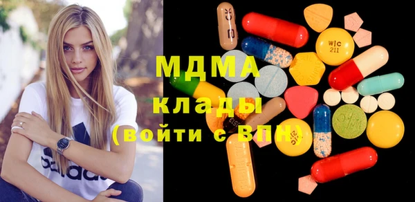 кокаин колумбия Ельня