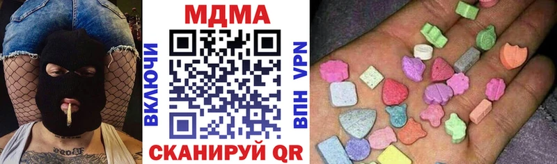 МДМА crystal  Ростов 
