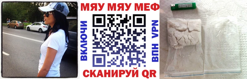 Меф кристаллы  как найти наркотики  Ростов 