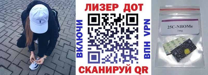 Марки NBOMe 1,8мг  Ростов 