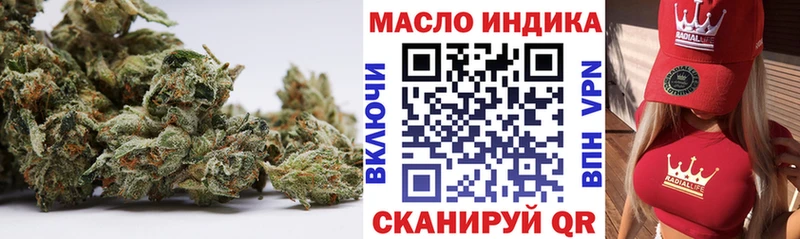 где найти наркотики  Ростов  ТГК жижа 